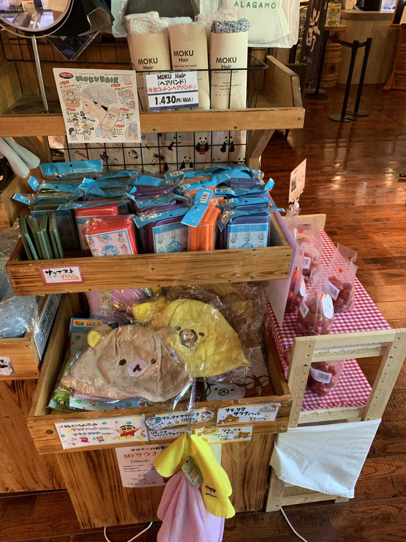 🍀パル🍀さんの花湯スパリゾートのサ活写真