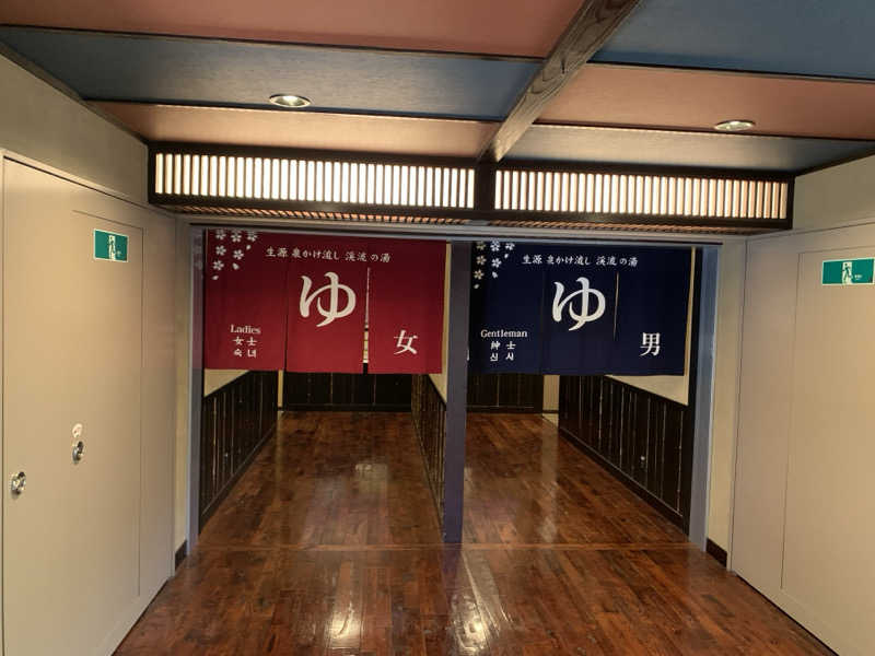 🍀パル🍀さんの花湯スパリゾートのサ活写真