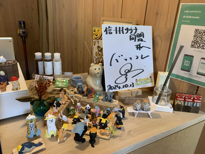 🍀パル🍀さんのhyva saunaのサ活写真