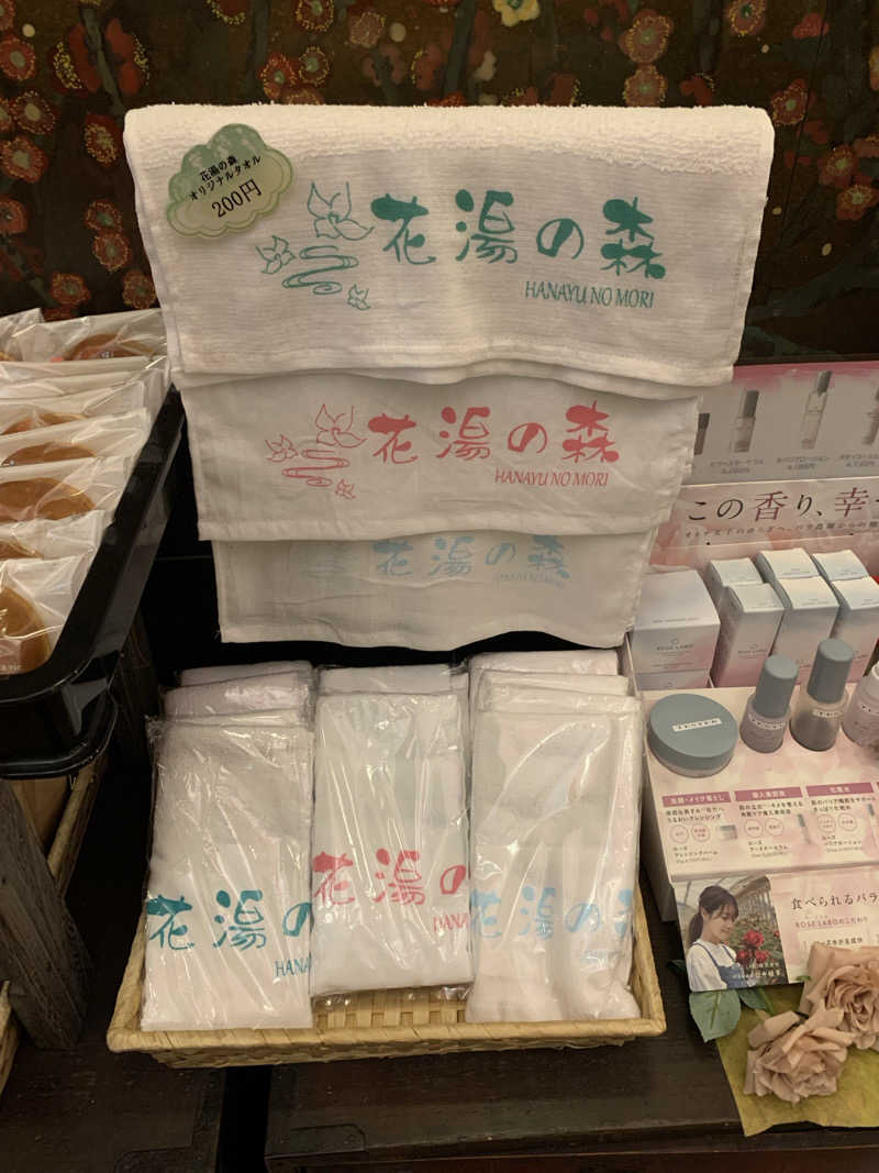 🍀パル🍀さんの深谷花園温泉 花湯の森のサ活写真