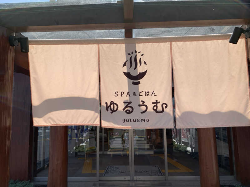 🍀パル🍀さんのSPA&ごはん ゆるうむ yuluumuのサ活写真