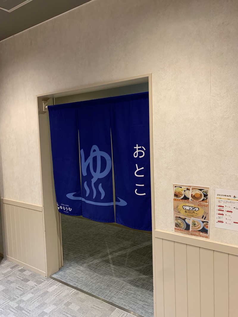 🍀パル🍀さんのSPA&ごはん ゆるうむ yuluumuのサ活写真