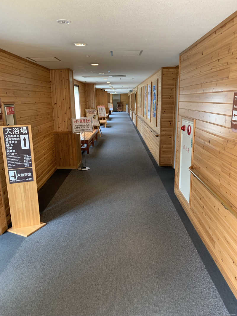 🍀パル🍀さんの新玉川温泉のサ活写真