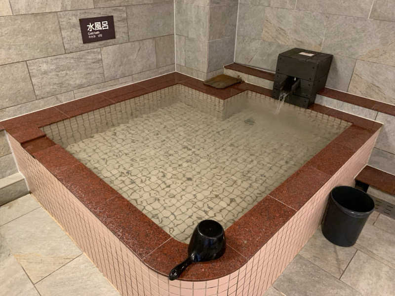 🍀パル🍀さんの天然温泉 田沢湖レイクリゾートのサ活写真