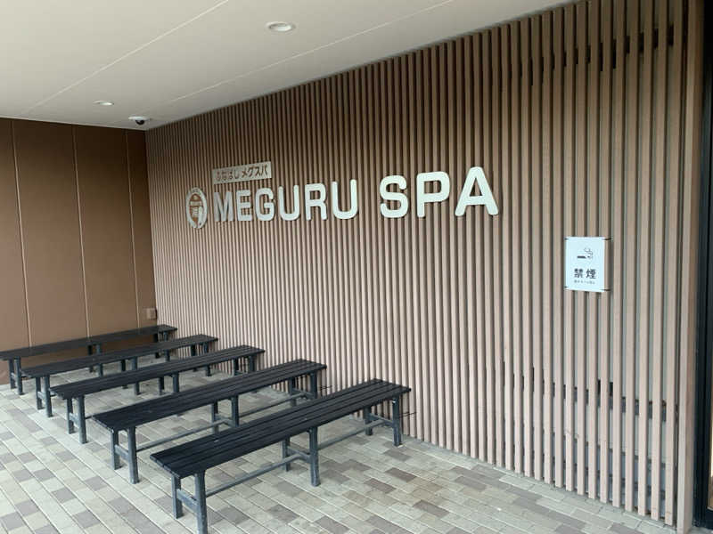 🍀パル🍀さんのふなばしメグスパのサ活写真