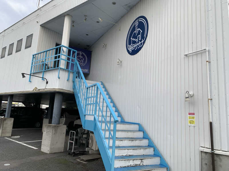 🍀パル🍀さんの毎日サウナ 前橋本店のサ活写真