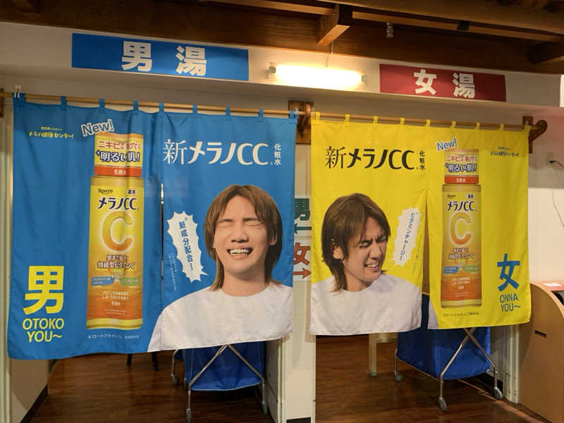 🍀パル🍀さんの湯乃泉 草加健康センターのサ活写真