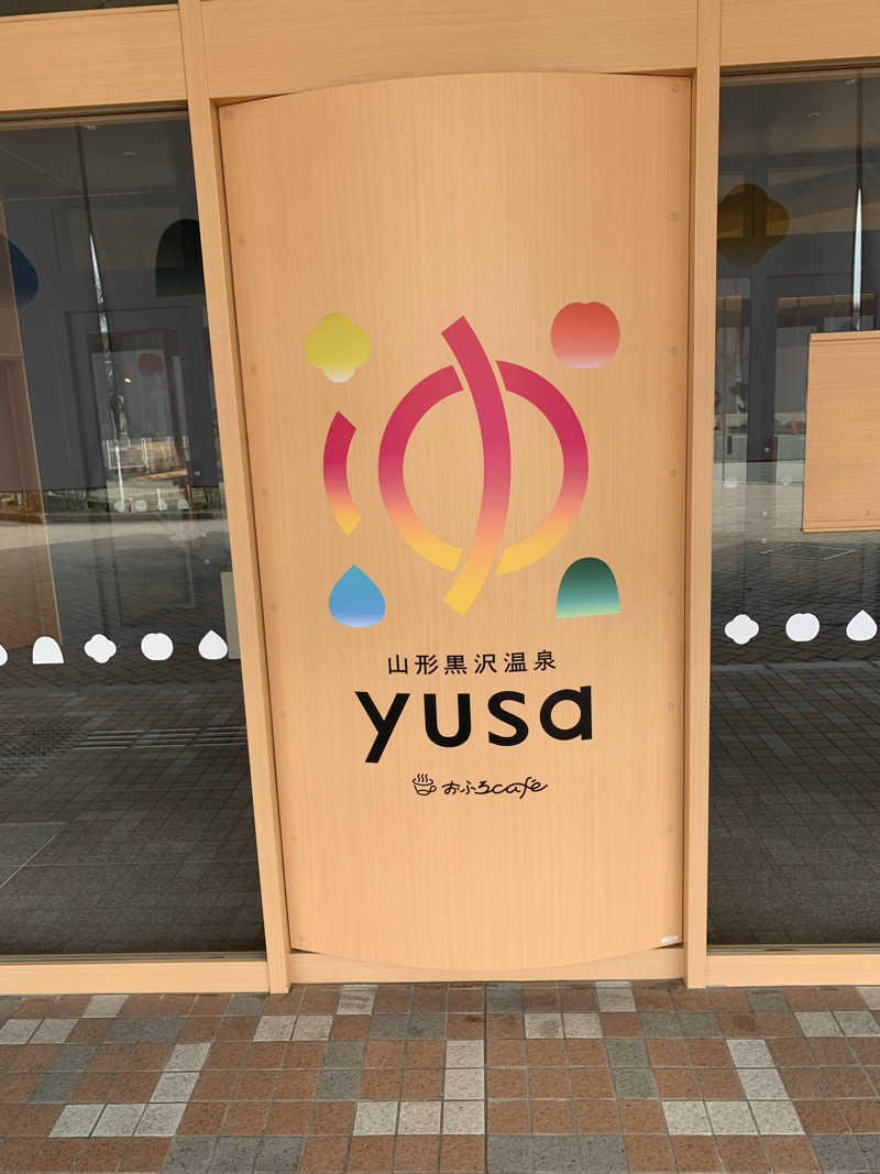 🍀パル🍀さんの黒沢温泉 悠湯の郷 ゆさ & おふろcafé yusaのサ活写真