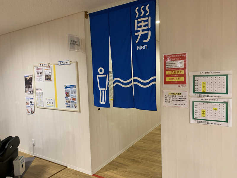 🍀パル🍀さんのふなばしメグスパのサ活写真