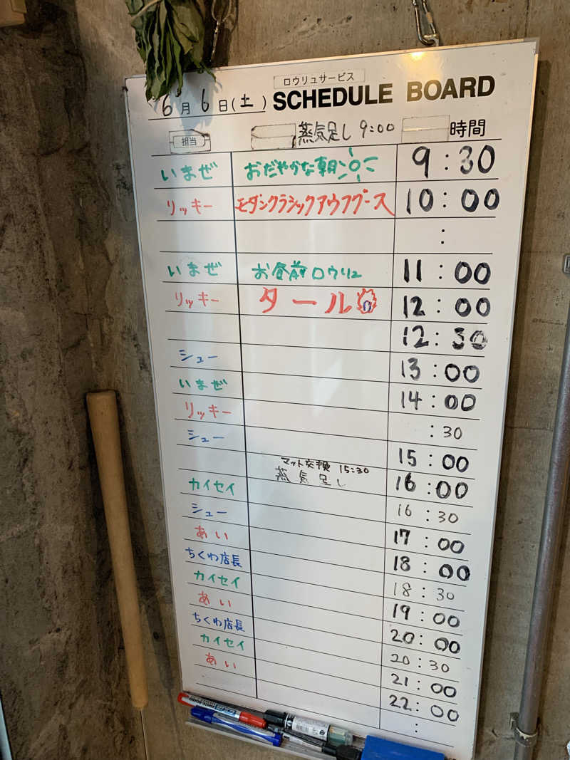 🍀パル🍀さんのサウナヘヴン草加のサ活写真