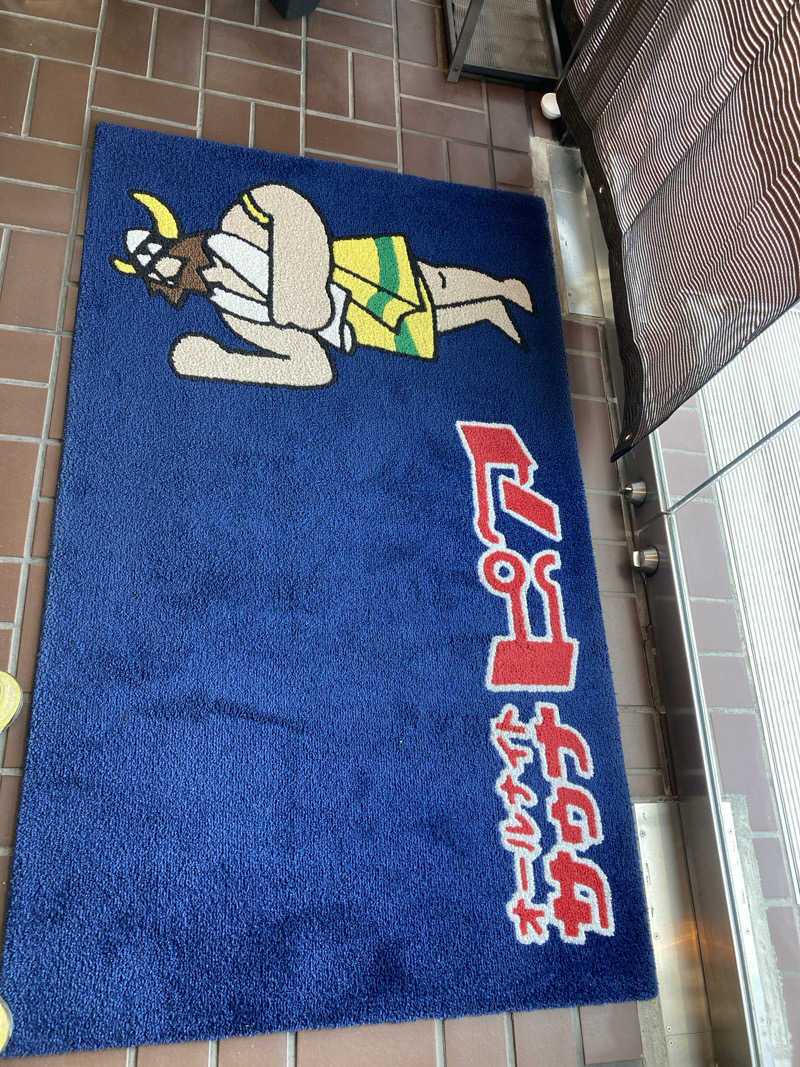 いまいさんのサウナピアのサ活写真