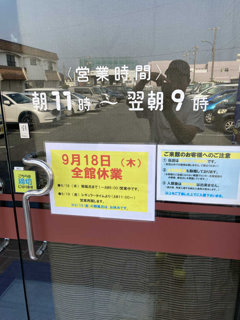 いまいさんのサウナピアのサ活写真