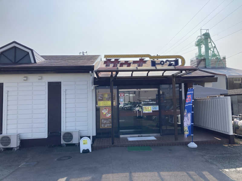 いまいさんのサウナピアのサ活写真