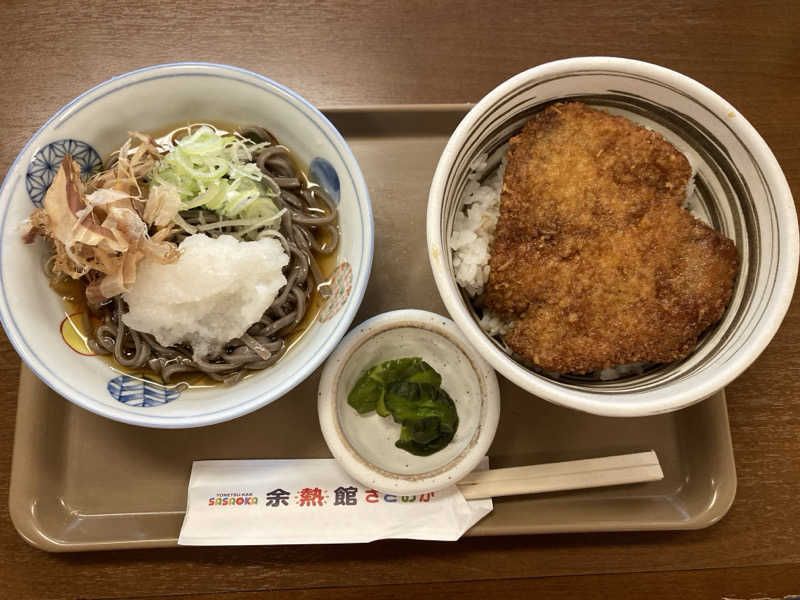 いまいさんの余熱館 ささおかのサ活写真