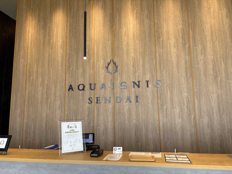 横山歩さんのアクアイグニス仙台 藤塚の湯のサ活写真