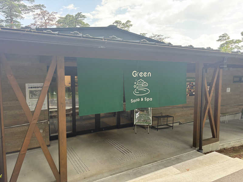 硬め濃いめ普通さんのSauna & Spa Green サウナ&スパ グリーン～愛宕山温泉～のサ活写真