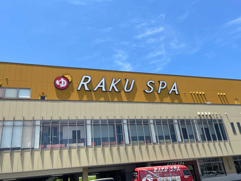 harimauさんのRAKU SPA 鶴見のサ活写真