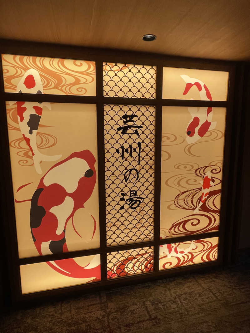 harimauさんの天然温泉 芸州の湯 ドーミーイン広島ANNEXのサ活写真