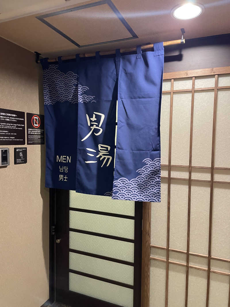 harimauさんの梓の湯 ドーミーイン松本のサ活写真