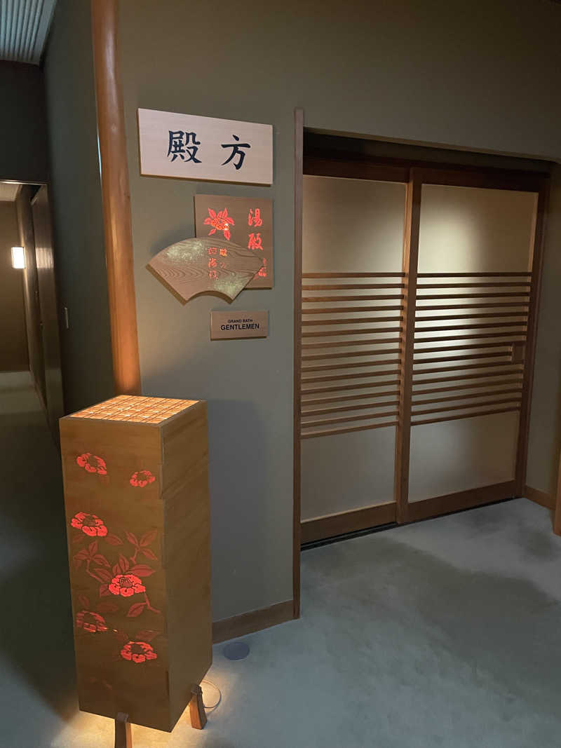 harimauさんの海石榴のサ活写真