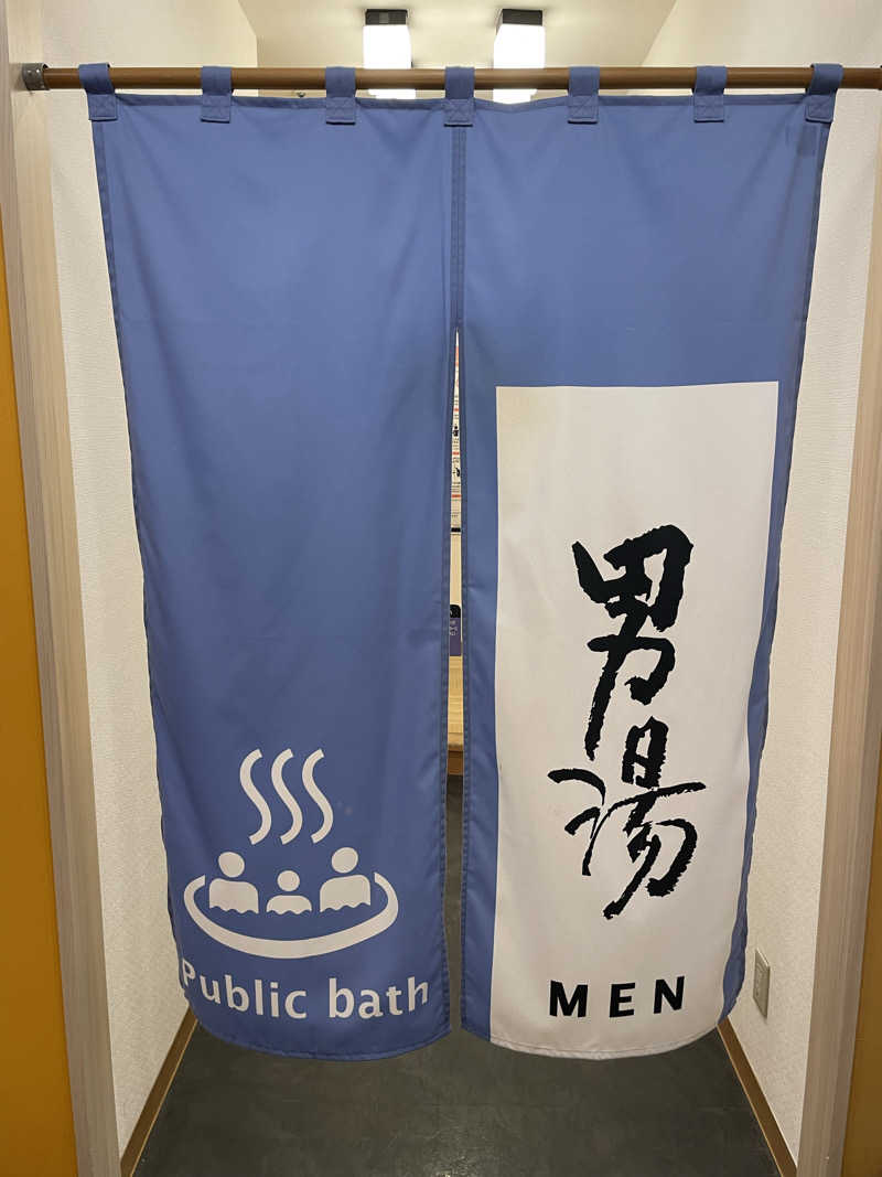 harimauさんのアパホテル 千葉八千代緑が丘のサ活写真