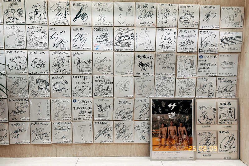 れうさんのサウナ&カプセルホテル 北欧のサ活写真