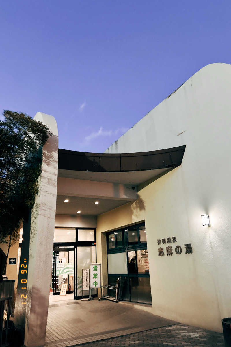 れうさんの神明温泉志麻の湯のサ活写真