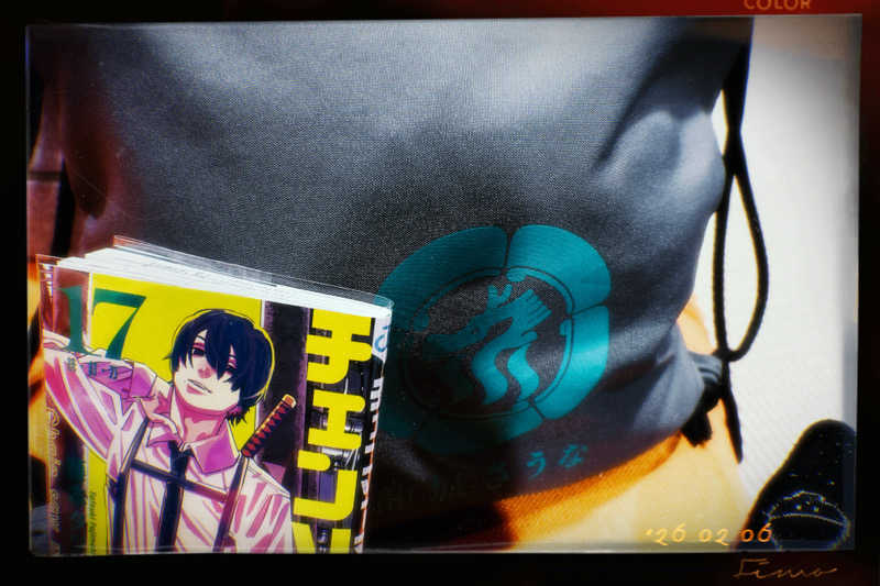 れうさんの湯殿館のサ活写真