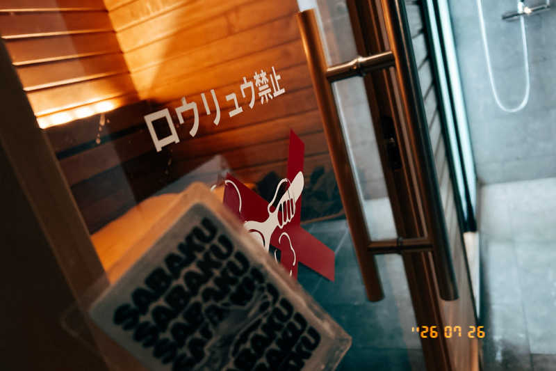 れうさんのらくだとぺんぎんのサ活写真