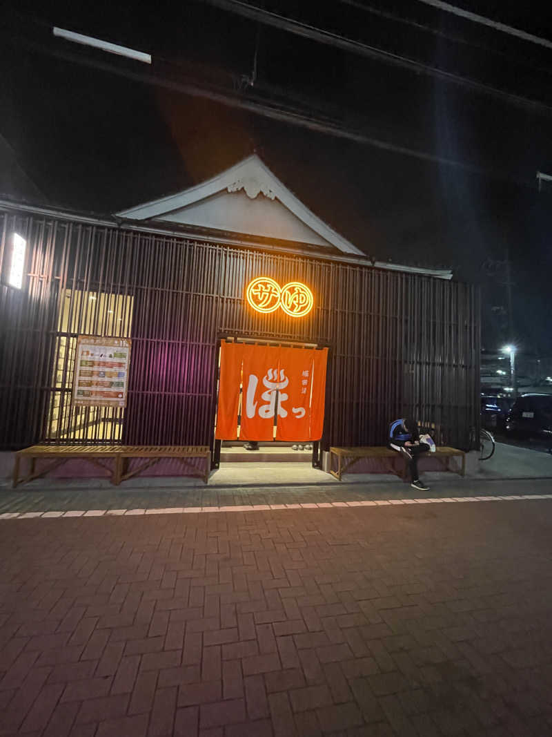 ofurodaisukiさんの堀田湯のサ活写真