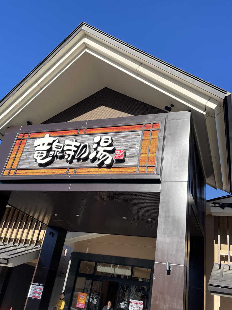 ofurodaisukiさんの天空SPA HILLS 竜泉寺の湯 名古屋守山本店のサ活写真