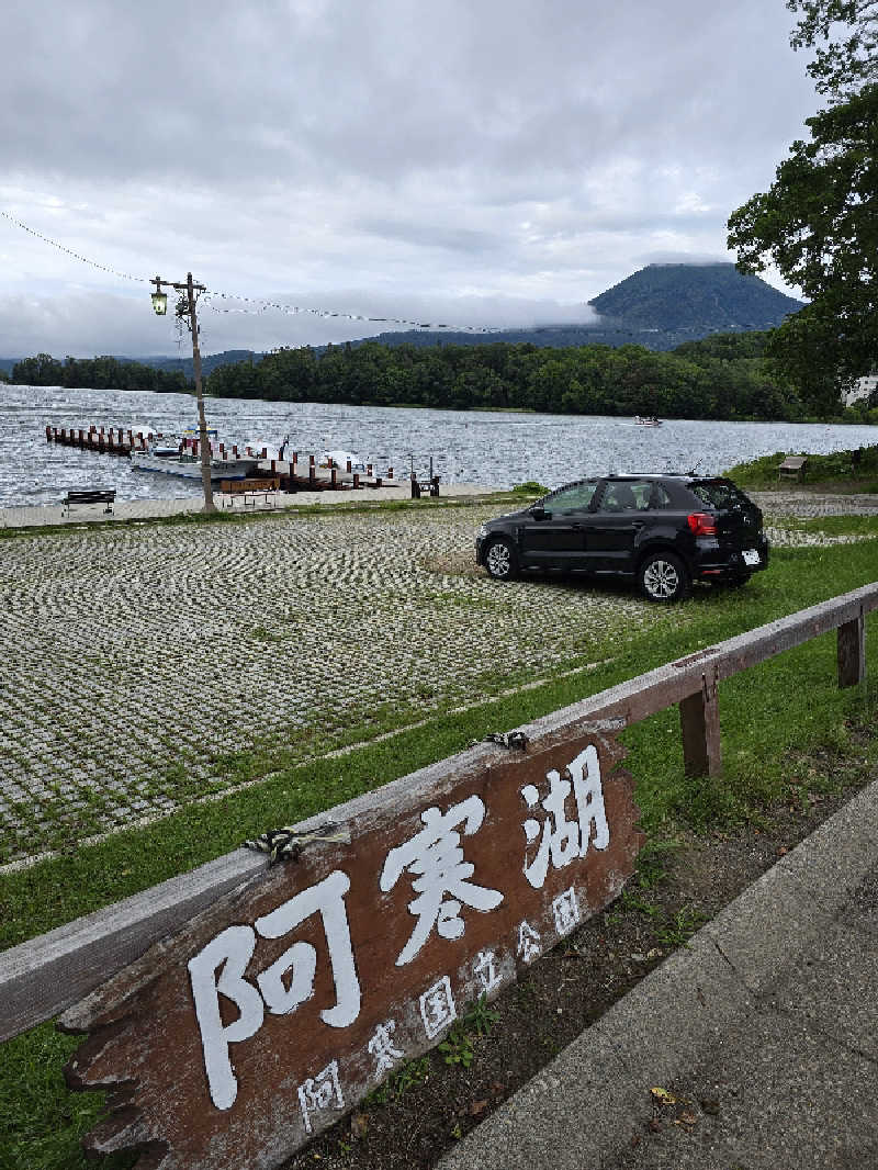 M,Kakeruさんのニュー阿寒ホテルのサ活写真