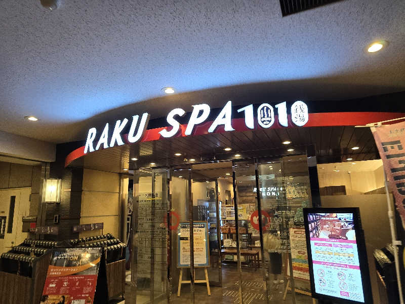 M,KakeruさんのRAKU SPA 1010 神田のサ活写真