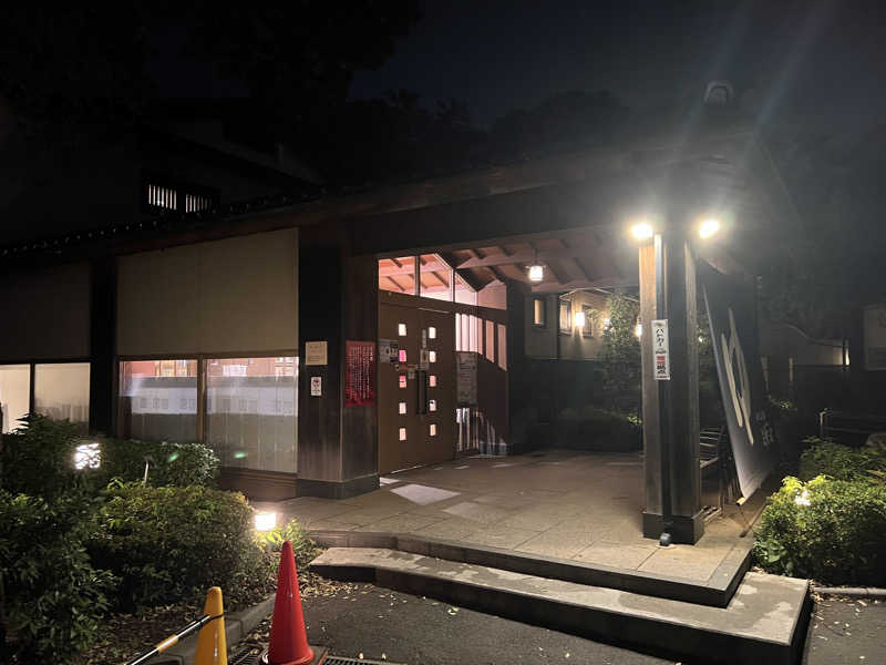 かくたかづほ@東村山🍌さんの所沢温泉 湯楽の里のサ活写真