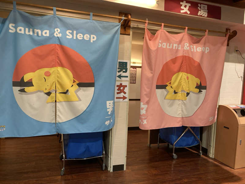 ひよっこさんの湯乃泉 草加健康センターのサ活写真