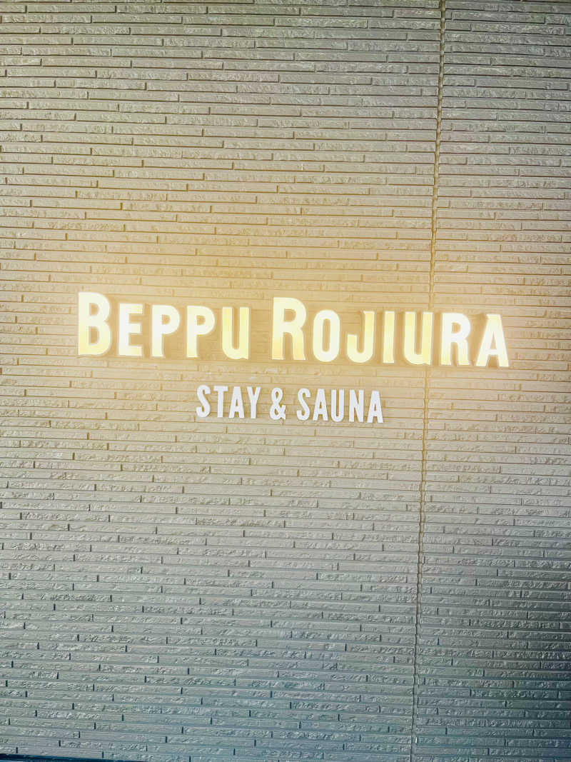 ichiさんのロジウラサウナ(BEPPU ROJIURA STAY & SAUNA)のサ活写真