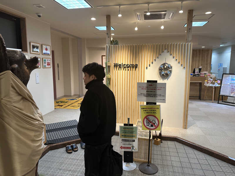 ローワン・アトキンソン♂さんのユーランドホテル八橋のサ活写真