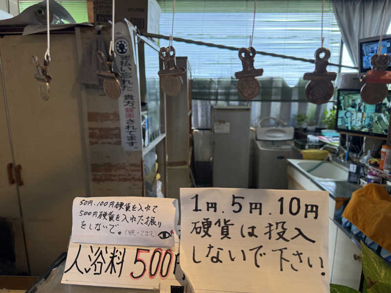 卍丸さんの田迎サウナのサ活写真