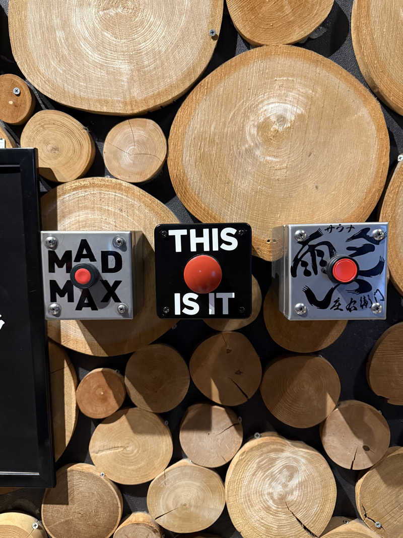 卍丸さんのサウナと天然温泉 湯らっくすのサ活写真