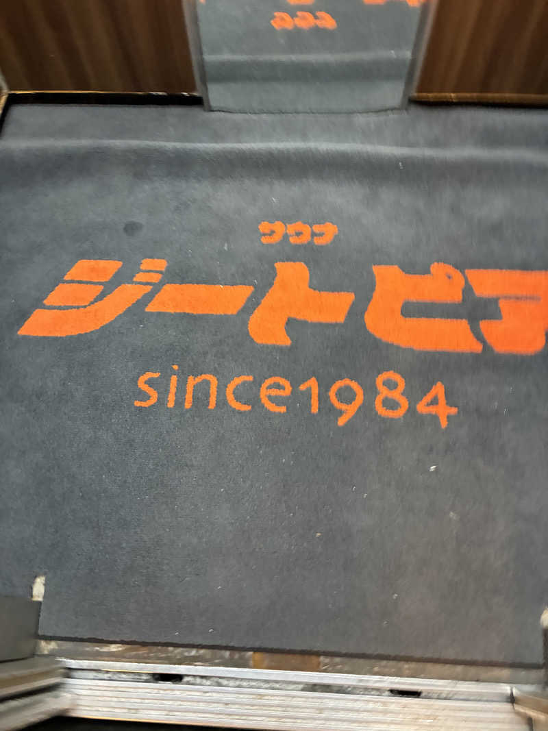 amazouさんのカプセルホテル&サウナ ジートピアのサ活写真