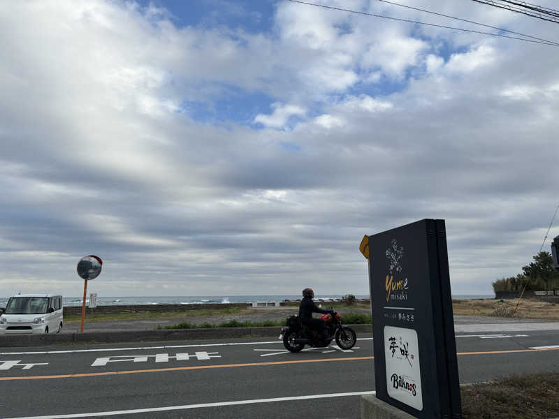 amazouさんの夢みさきのサ活写真