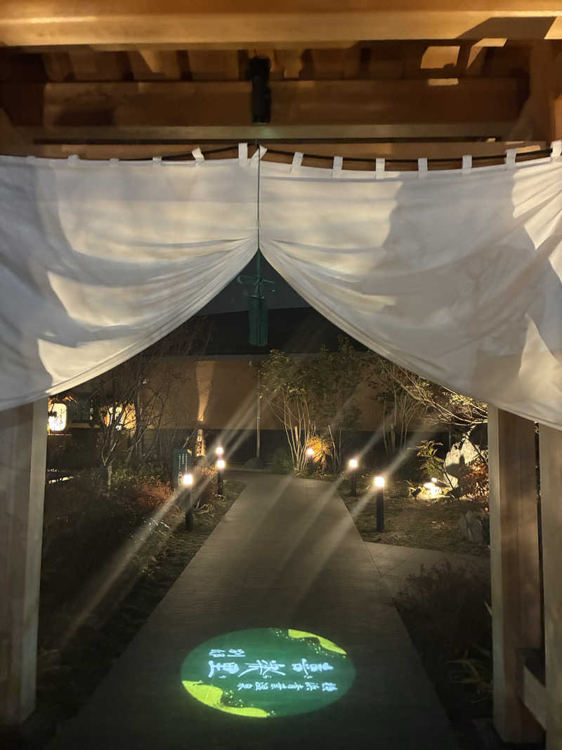 amazouさんの横浜青葉温泉 喜楽里別邸のサ活写真