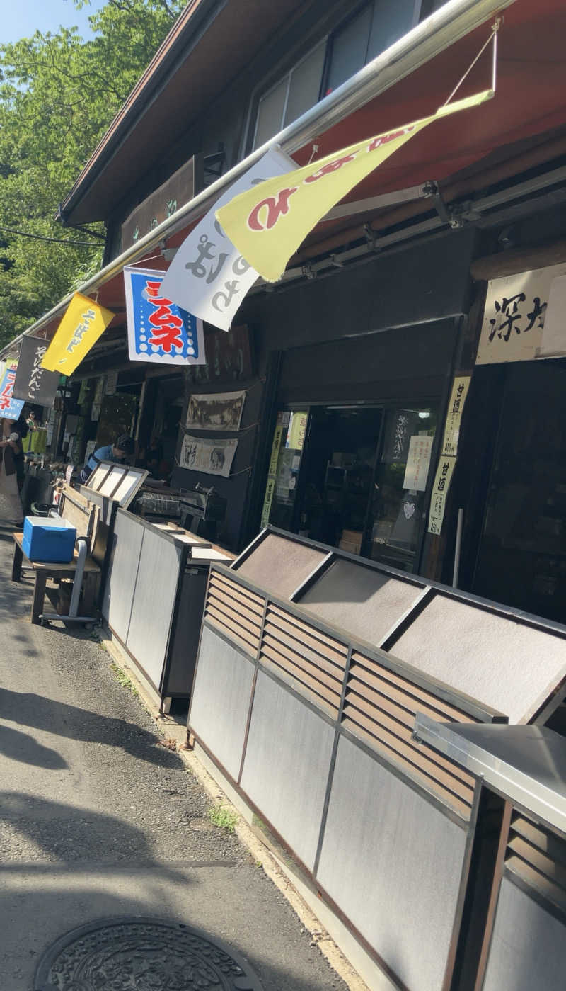 k-boonさんの湯の森 深大湯のサ活写真