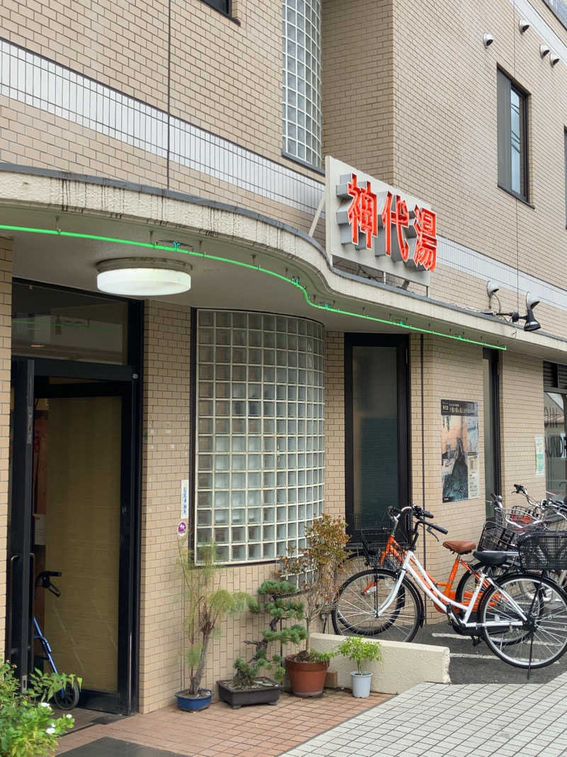 k-boonさんの神代湯のサ活写真