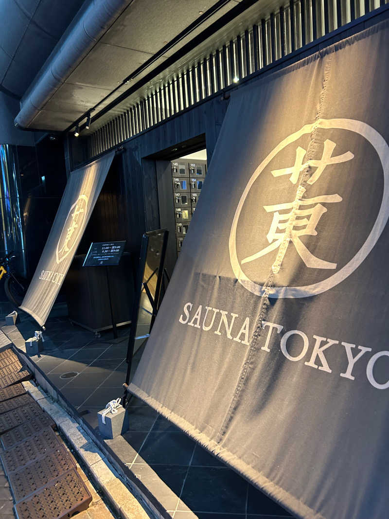 pdichlorobnznさんのサウナ東京 (Sauna Tokyo)のサ活写真