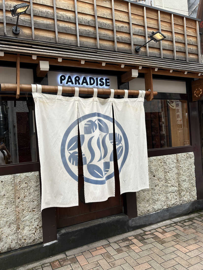 pdichlorobnznさんのPARADISE(パラダイス)のサ活写真