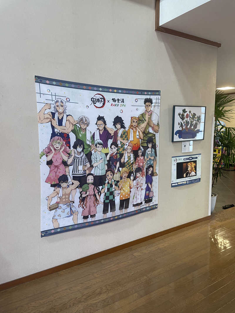 蒸しJットさんの極楽湯 松崎店のサ活写真