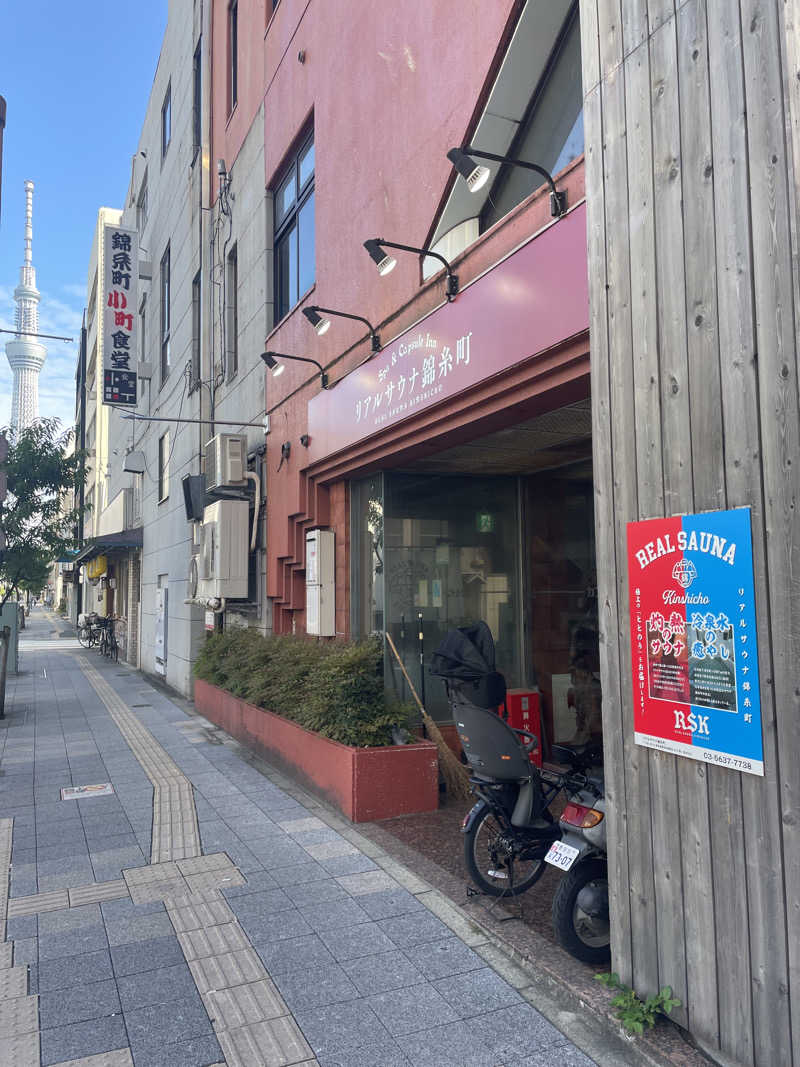 蒸しJットさんのスパ&カプセルイン リアルサウナ錦糸町のサ活写真