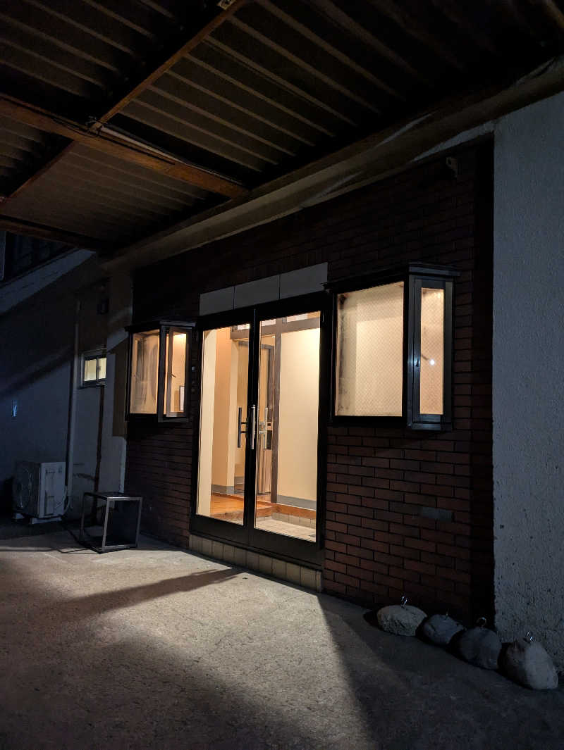 あおさんのしずの湯 相模原のサ活写真