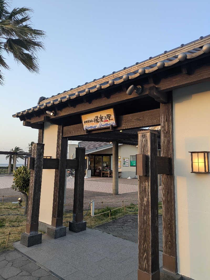 あおさんの横須賀温泉 湯楽の里のサ活写真